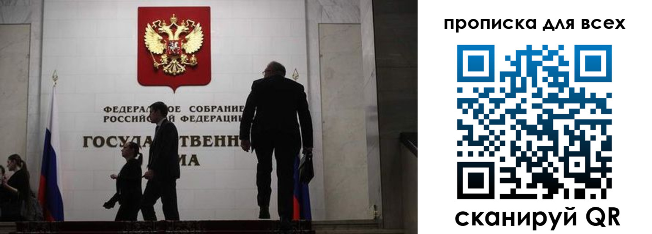 где прописаться в Майкопе