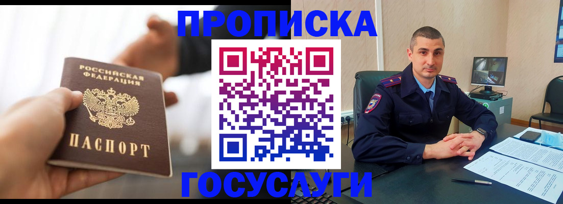 найти адрес прописки в Майкопе