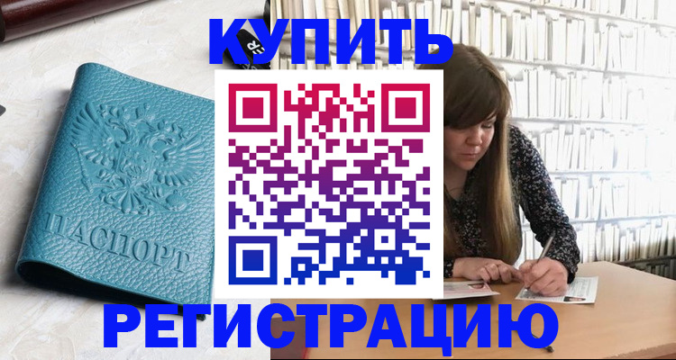 пропишу в квартире в Майкопе